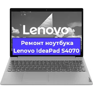 Замена материнской платы на ноутбуке Lenovo IdeaPad S4070 в Красноярске